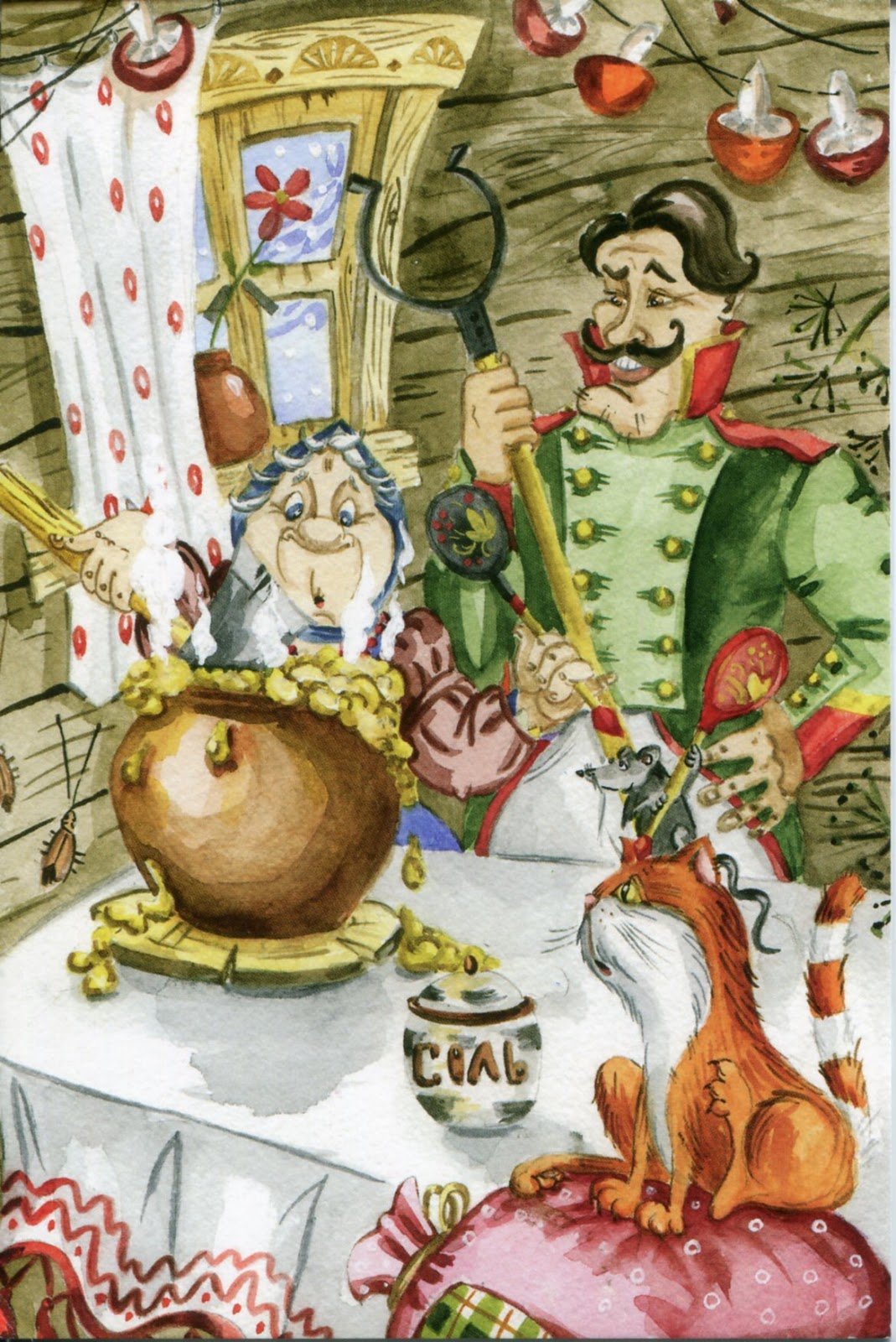 Бытовые сказки иллюстрации