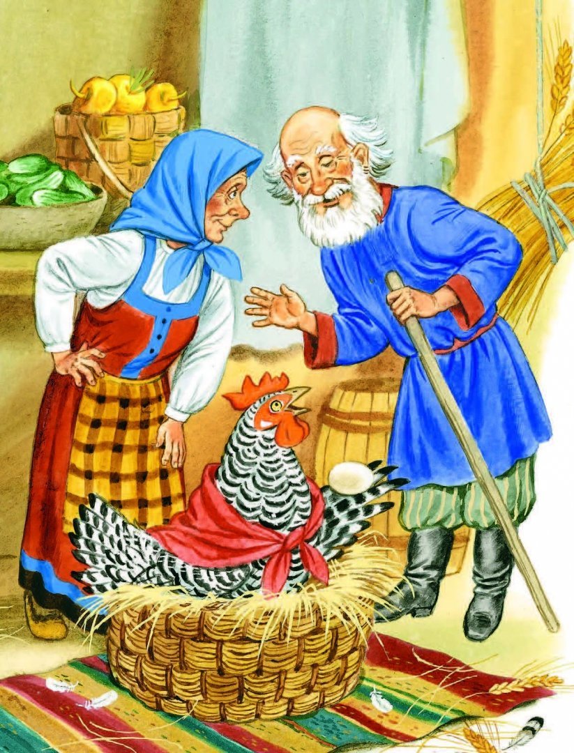 РНС Курочка Ряба