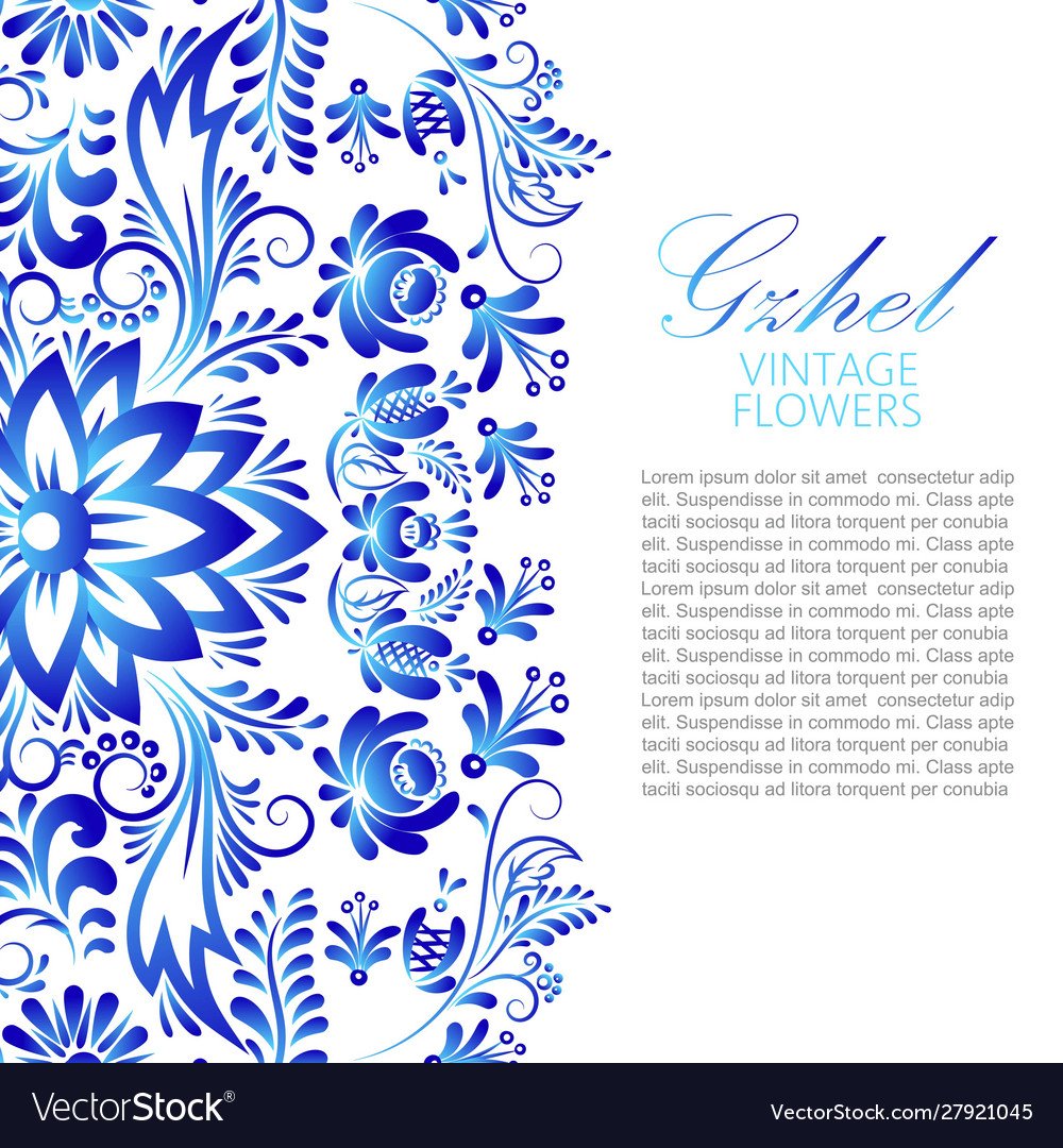 Орнаментная роспись Гжель