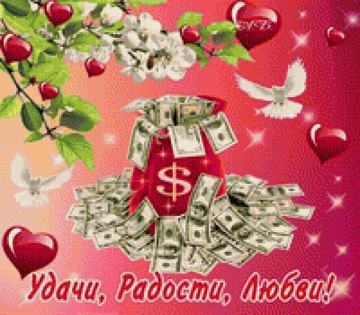 Добро пожаловать в команду