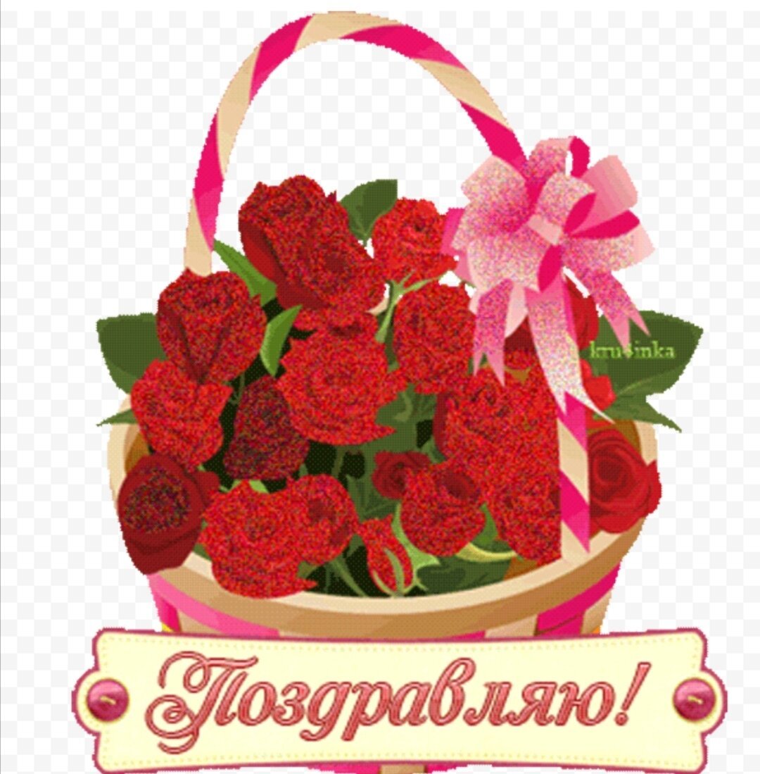 Спасибо с весенними цветами