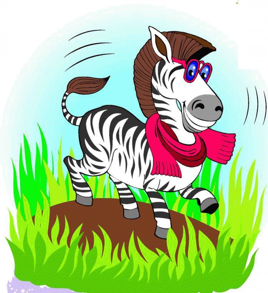 Веселая Зебра рисунок