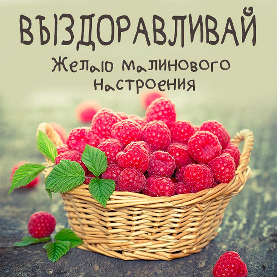 С добрым утром доченька