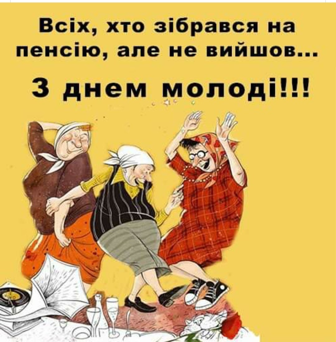 Подруги в старости приколы