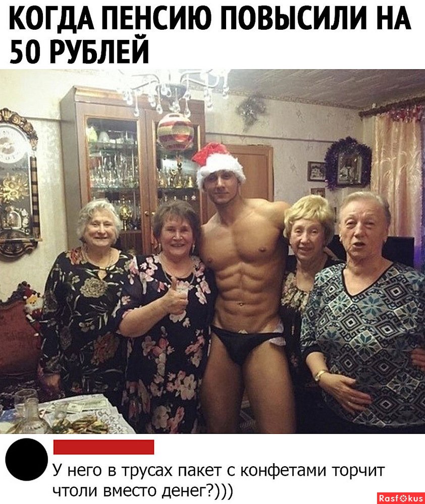 Старушка Бадди Винкл