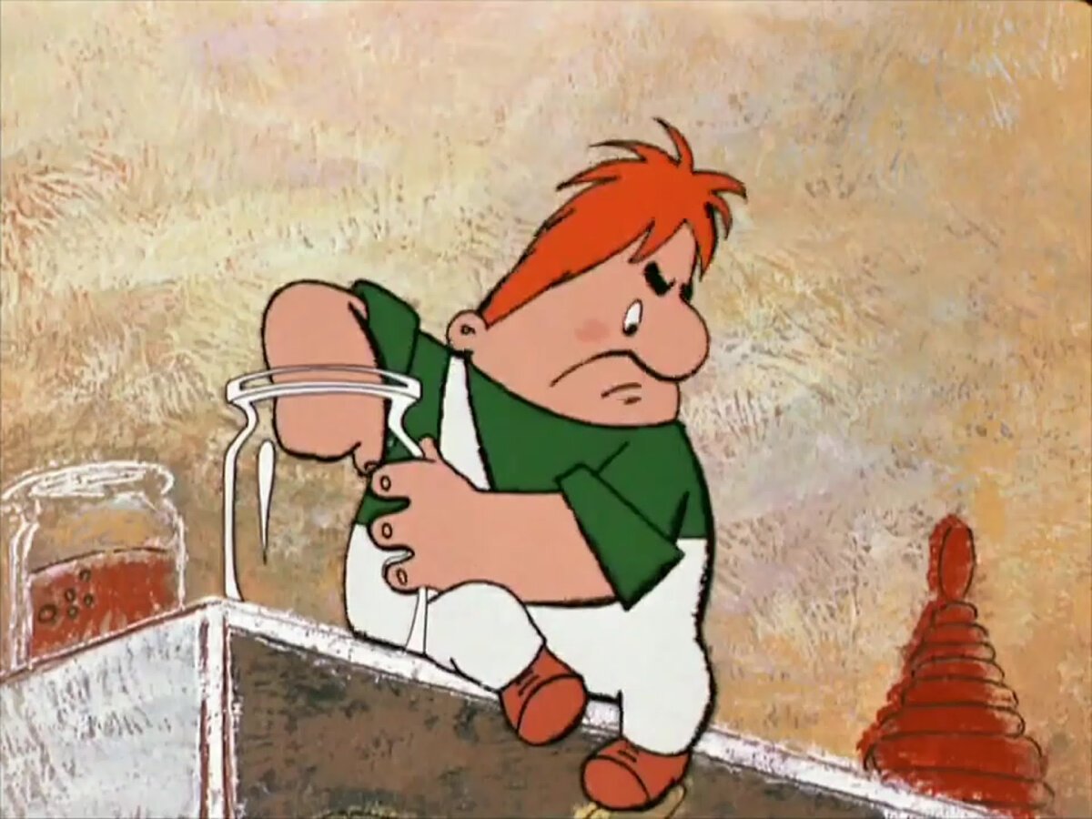 Я так не играю Карлсон