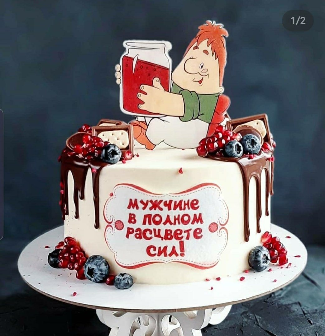 Пряник Карлсон на торт