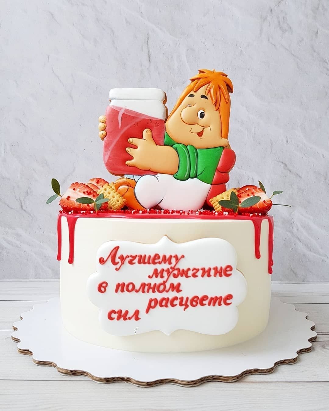 Карлсон болеет