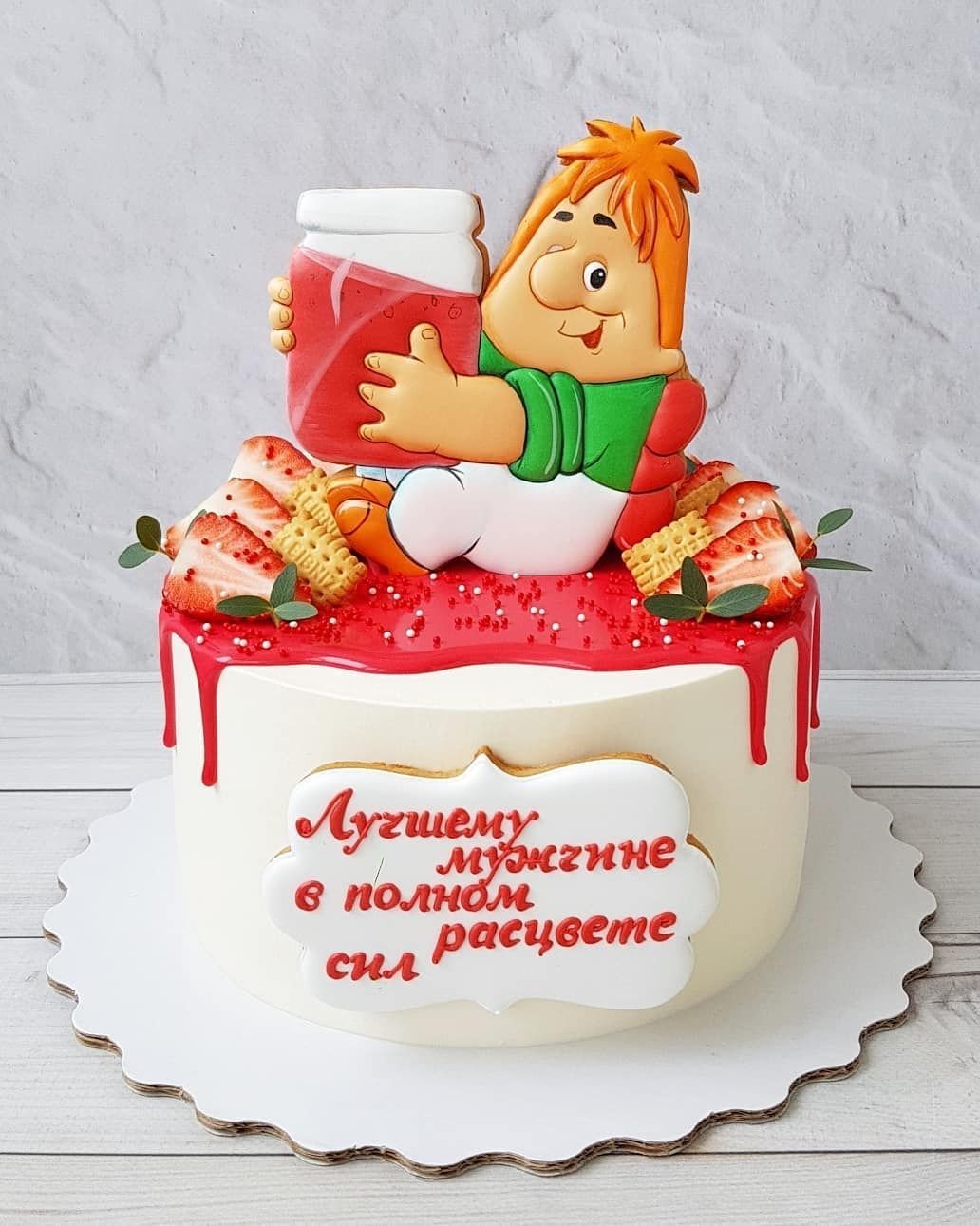 Карлсон с тортиком