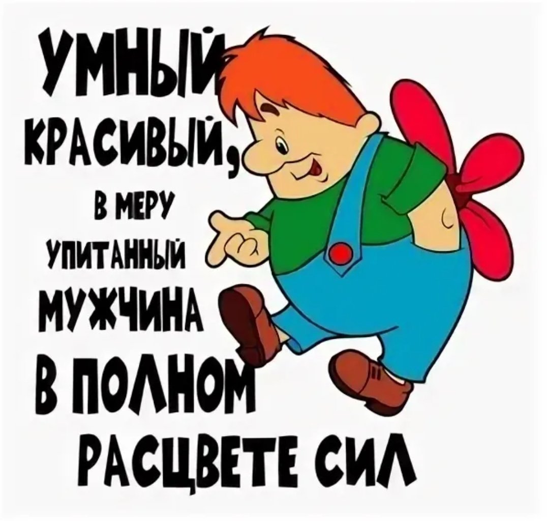 Фольга шар круг Карлсон