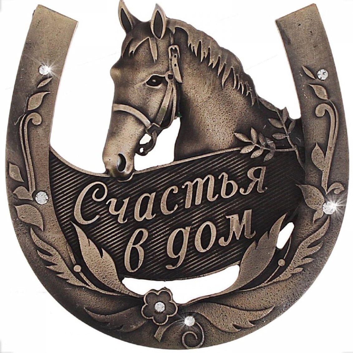 Подкова счастья сауна