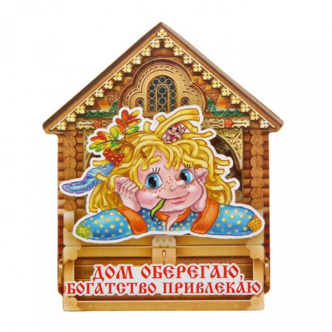 Магниты обереги