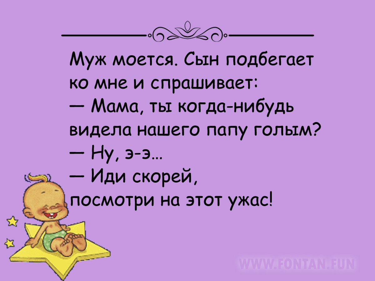 Дети поздравляют маму с 8 марта