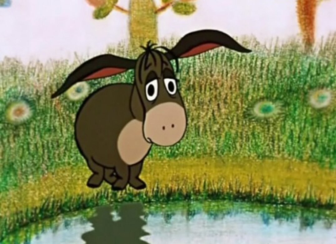 Ослик ИА ИА