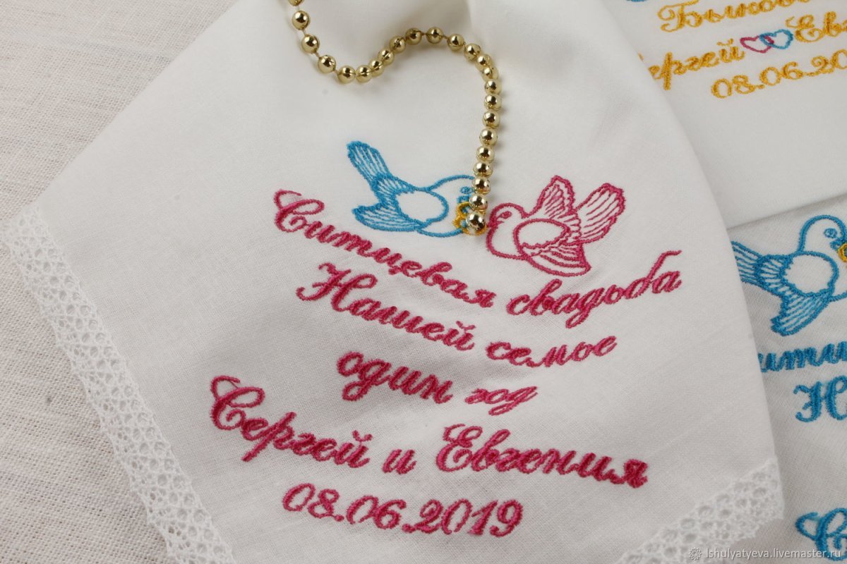 Подарок на годовщину свадьбы 1 год