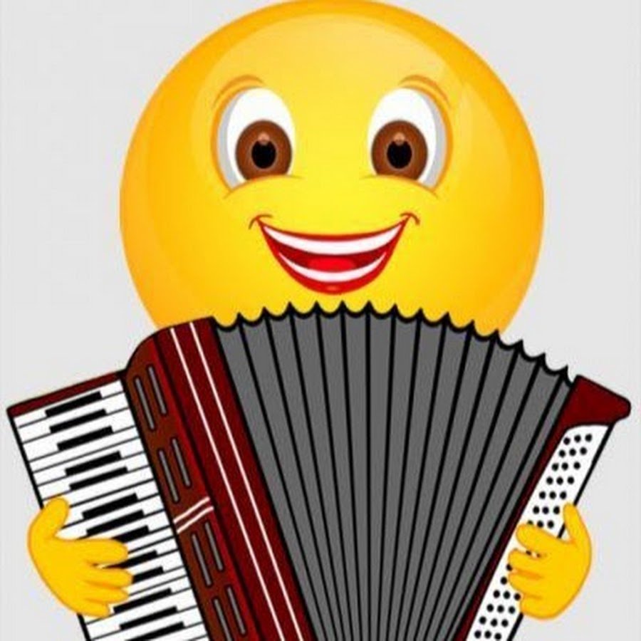 Смайлик с аккордеоном
