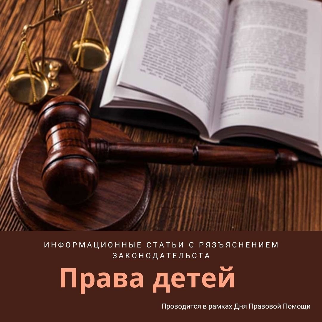 Закон картинки