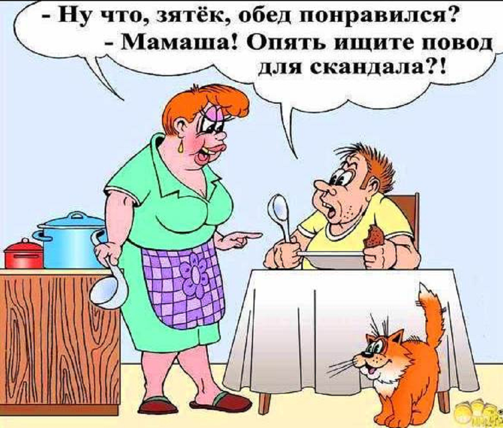 Смешные анекдоты в картинках с надписями