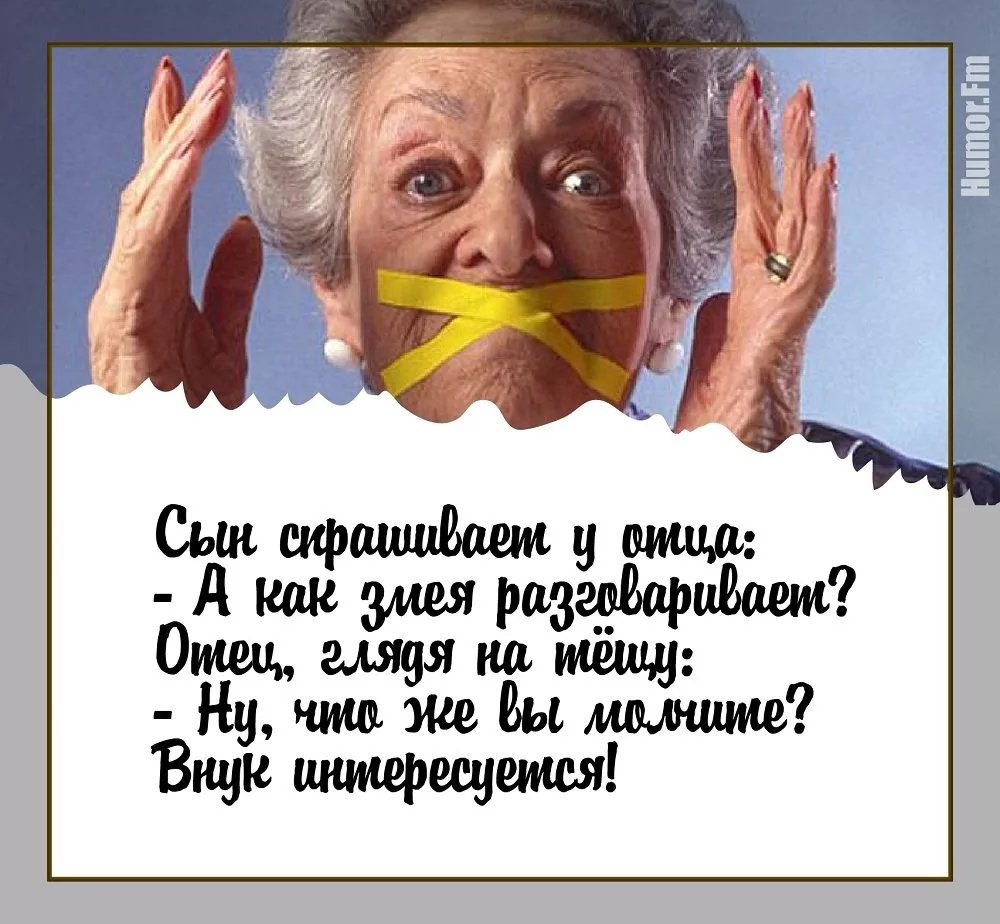 Приколы про зятя