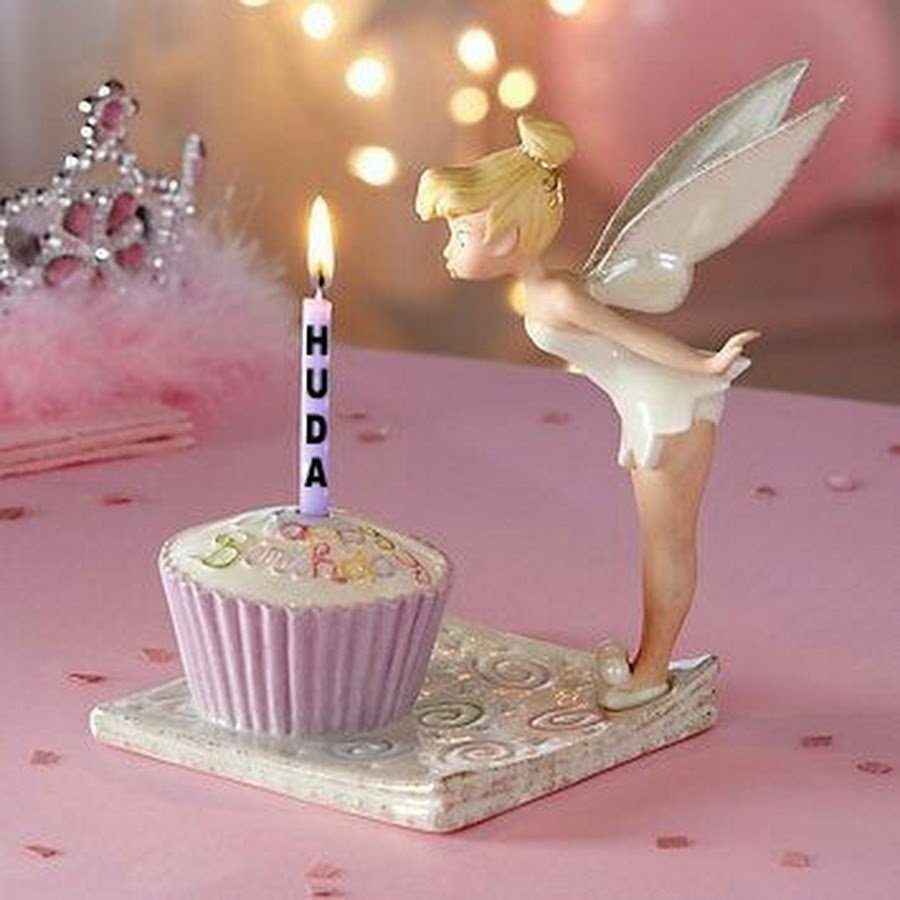 Фея поздравляю