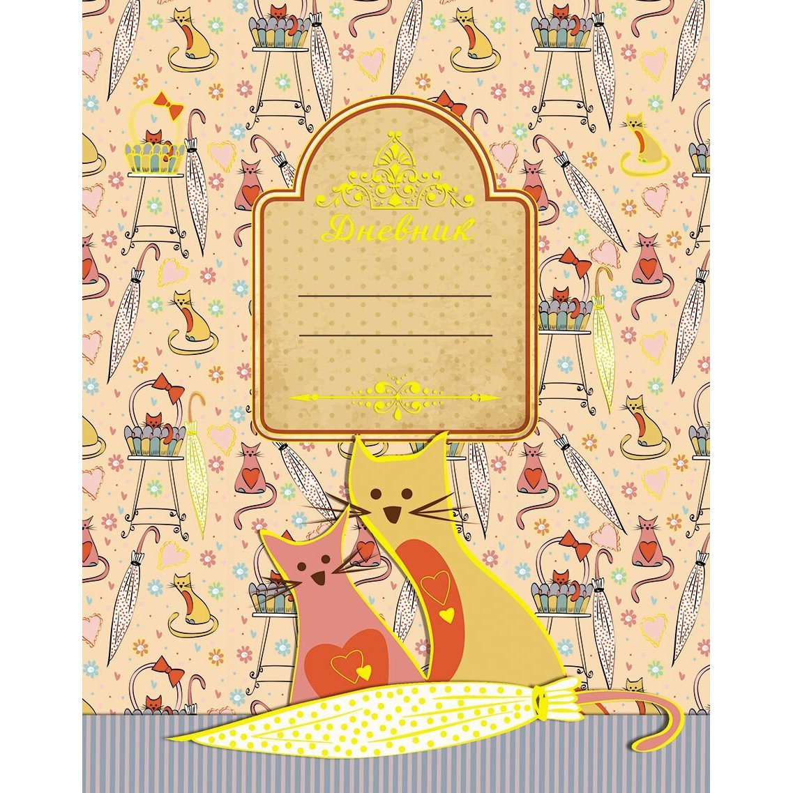 Обложка для тетради