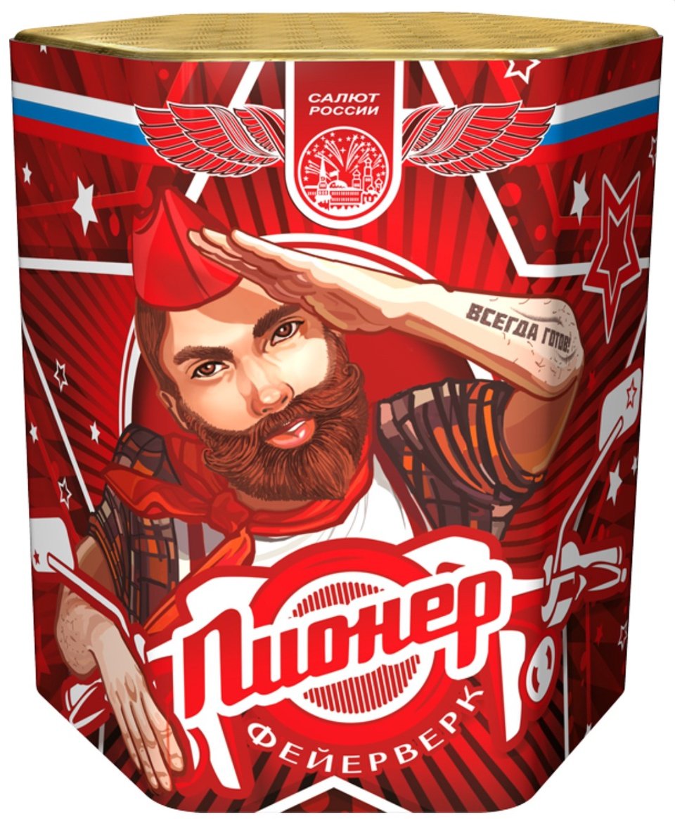 Пионер-горнист СССР