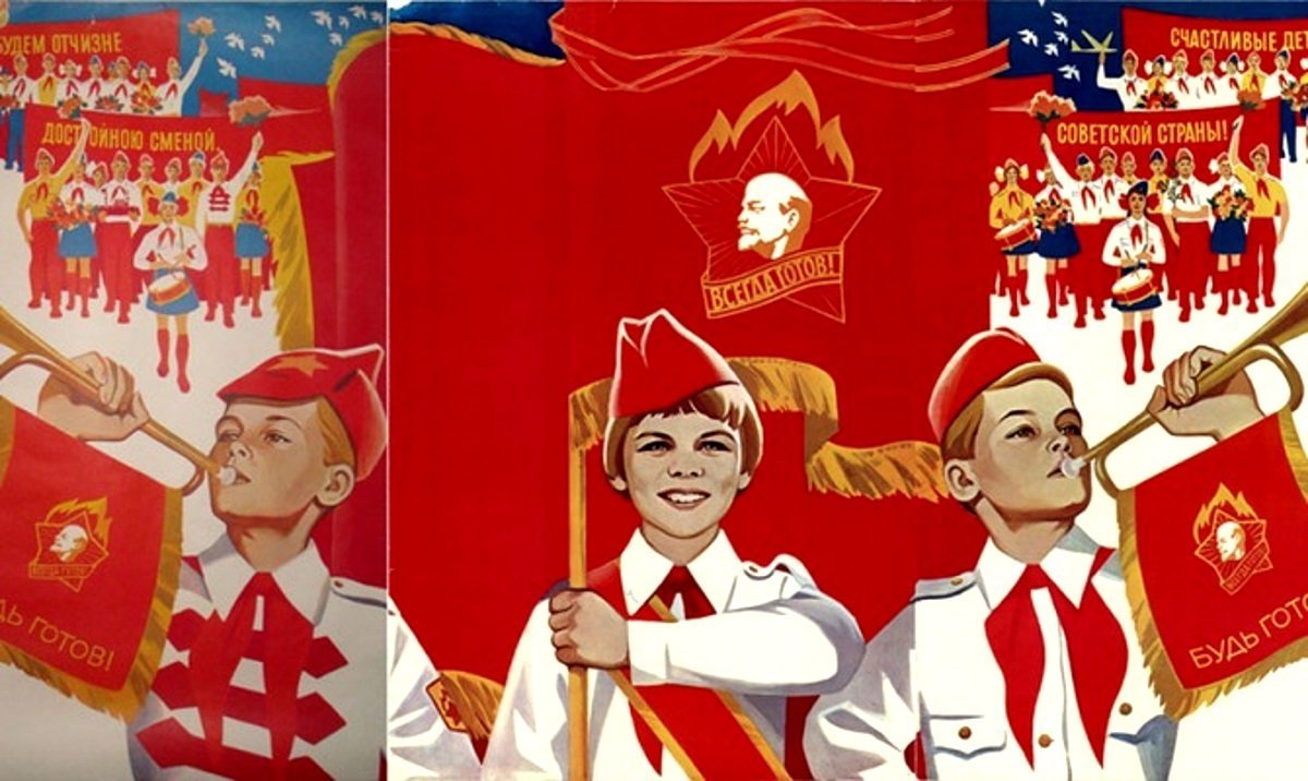 Пионеры с праздником