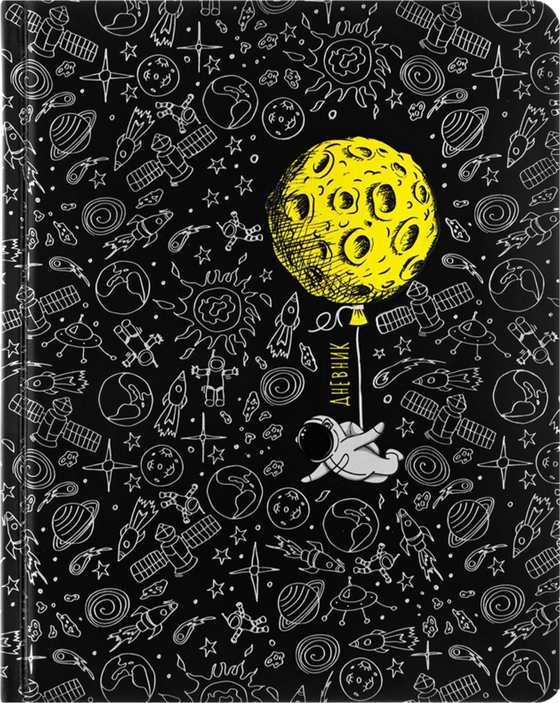 Обложка для тетради