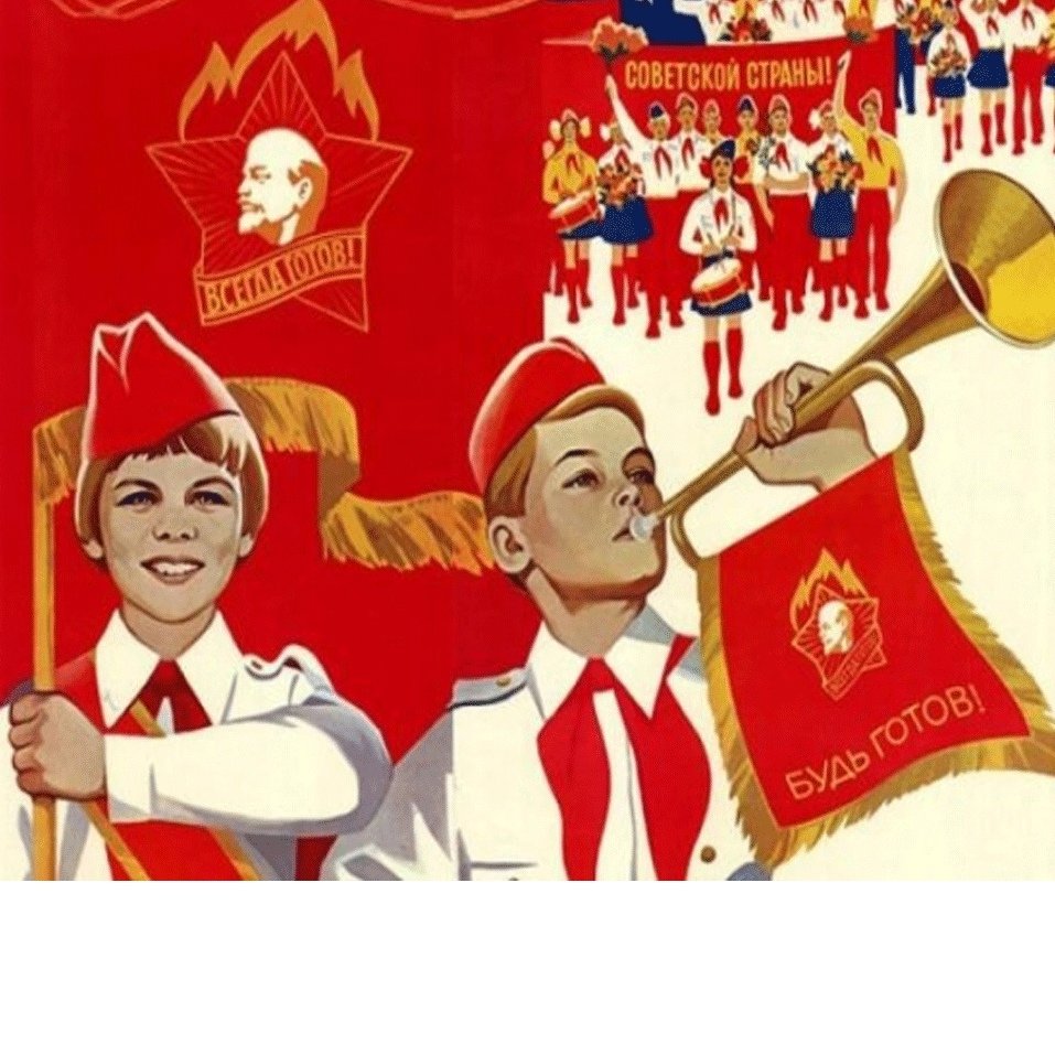 Наклейка USSR