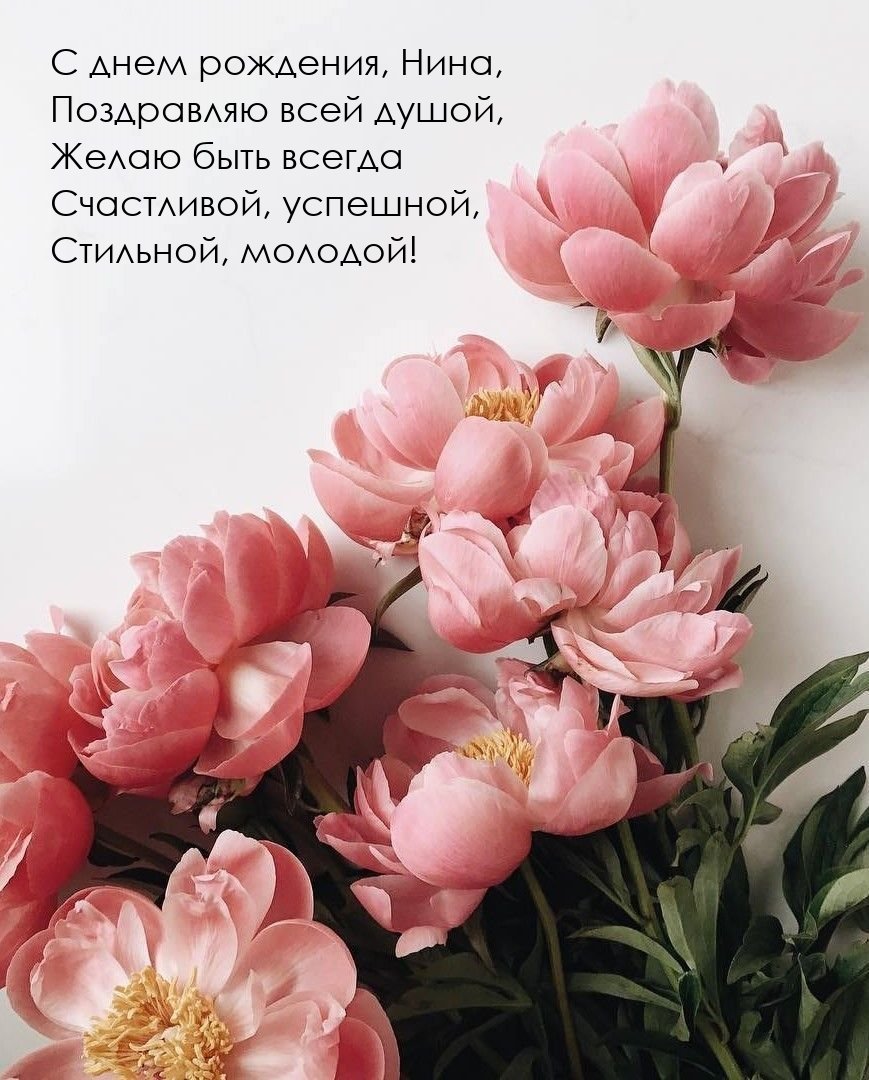 С днем рождения рая картинки