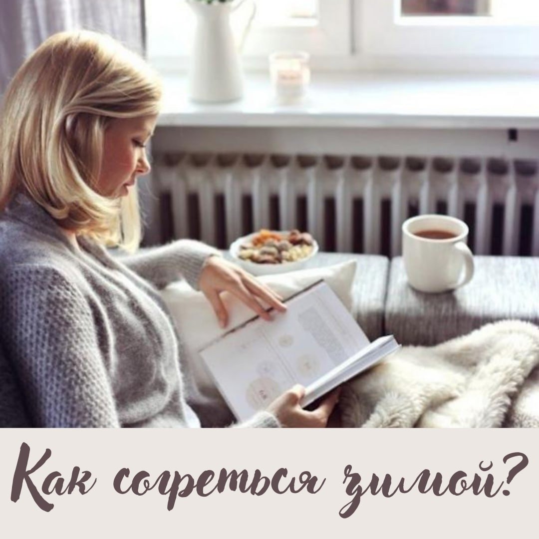 Забота о родных и близких