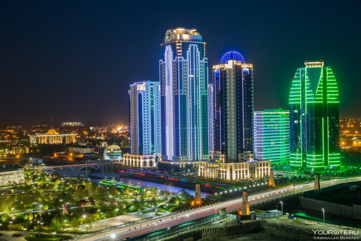 Город Аргун Чеченская Республика