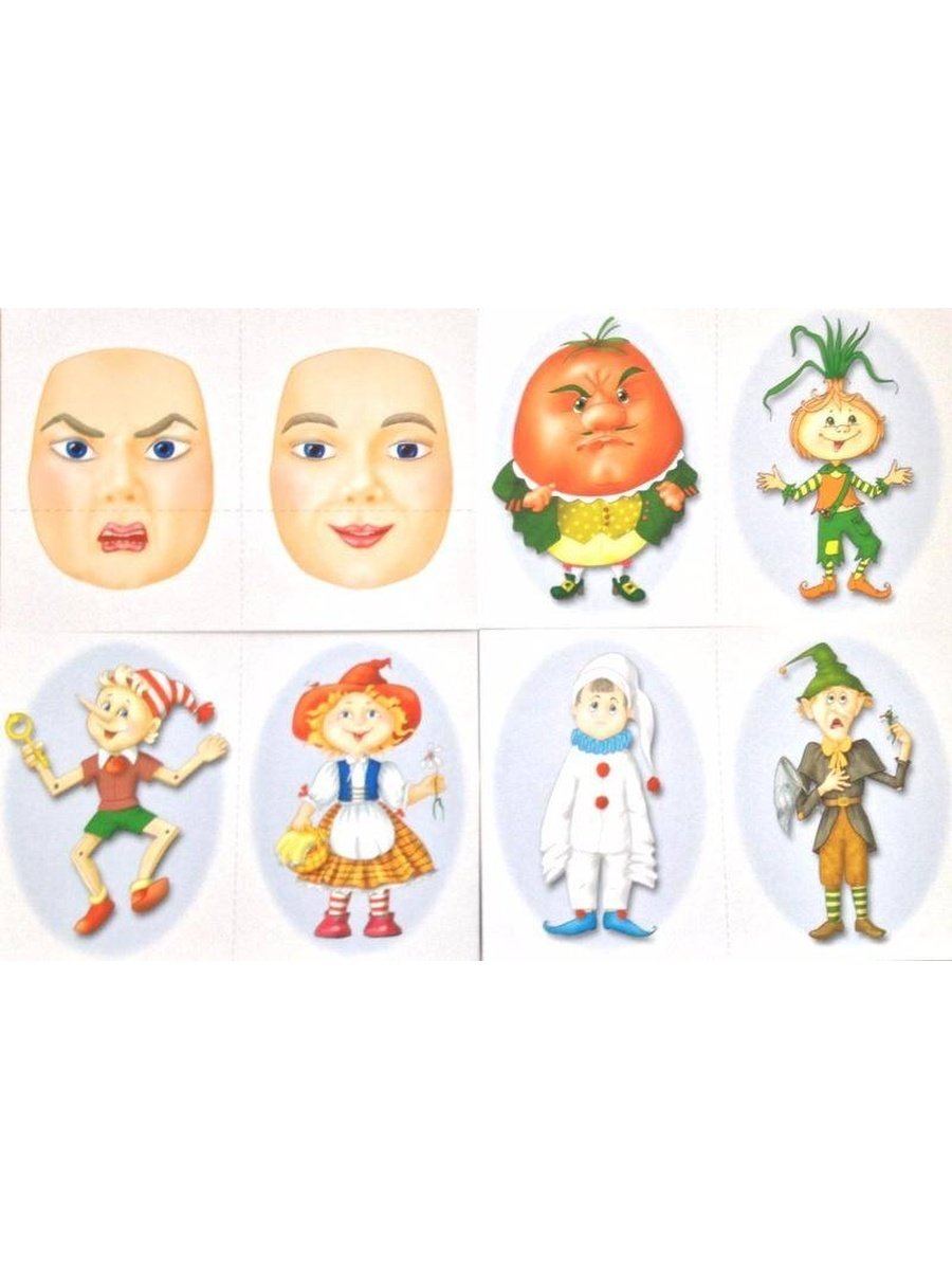 Эмоции сказочных героев