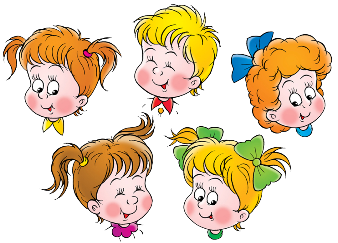 Мультяшные лица детей