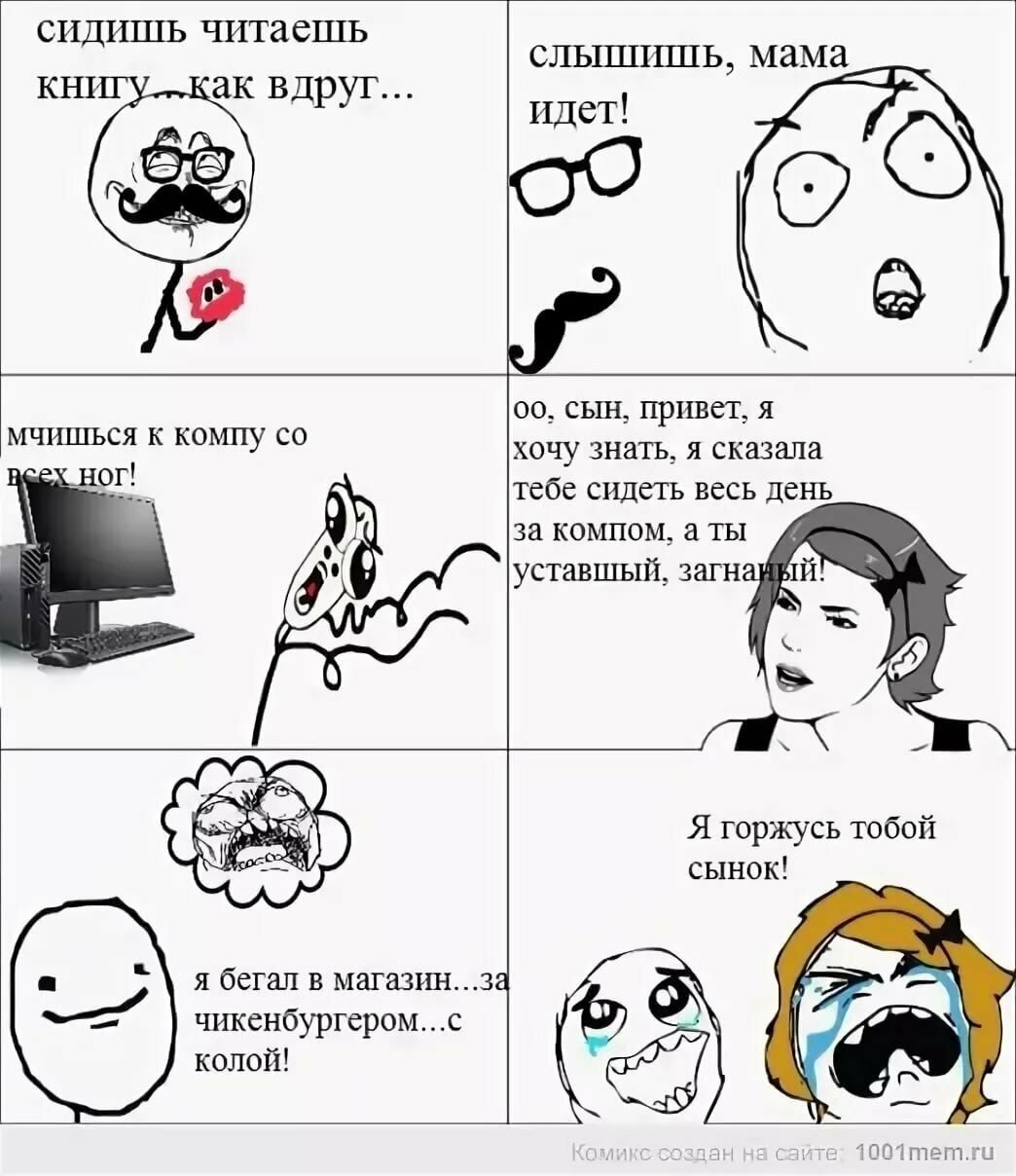 Смешные картинки алина