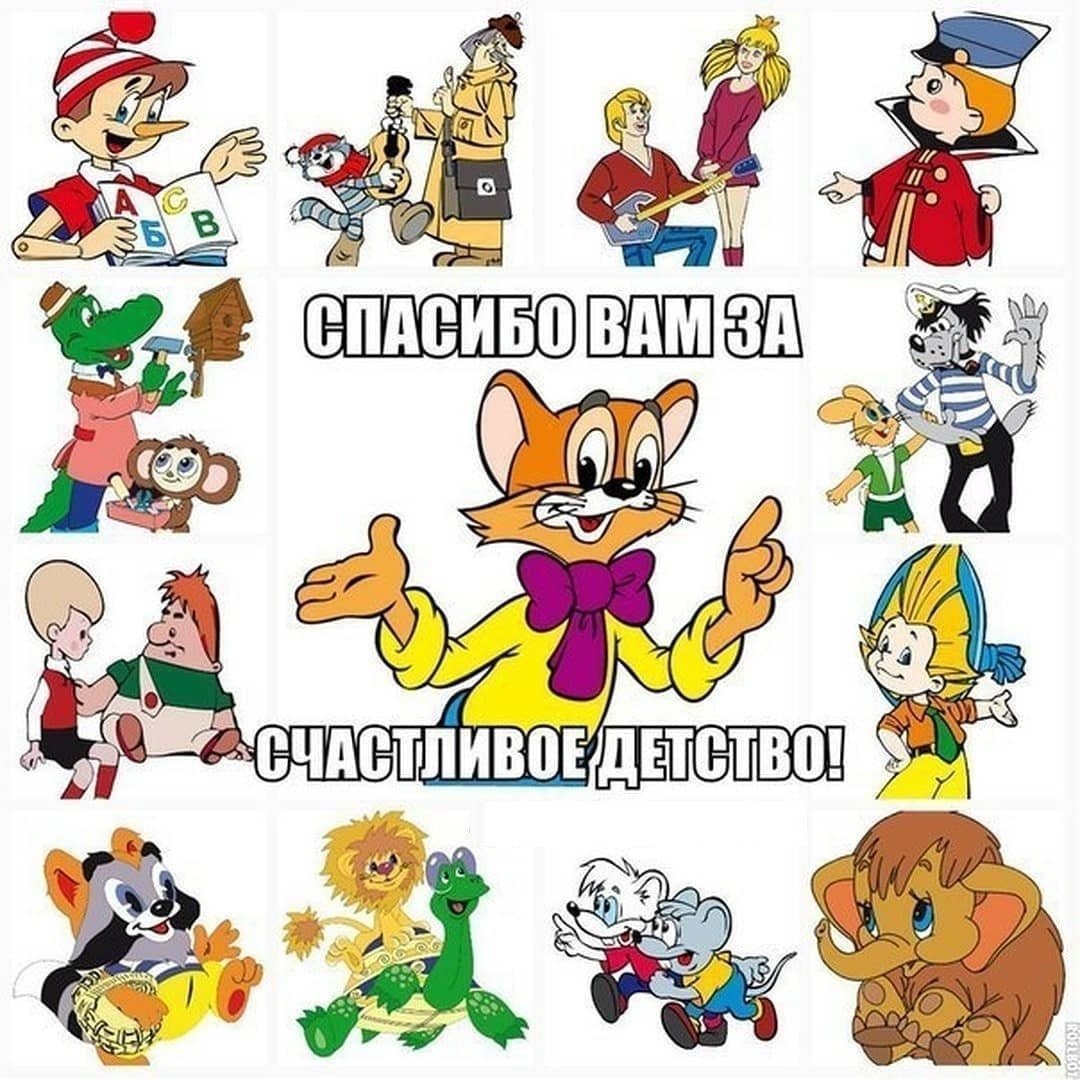 Jetix мультфильмы