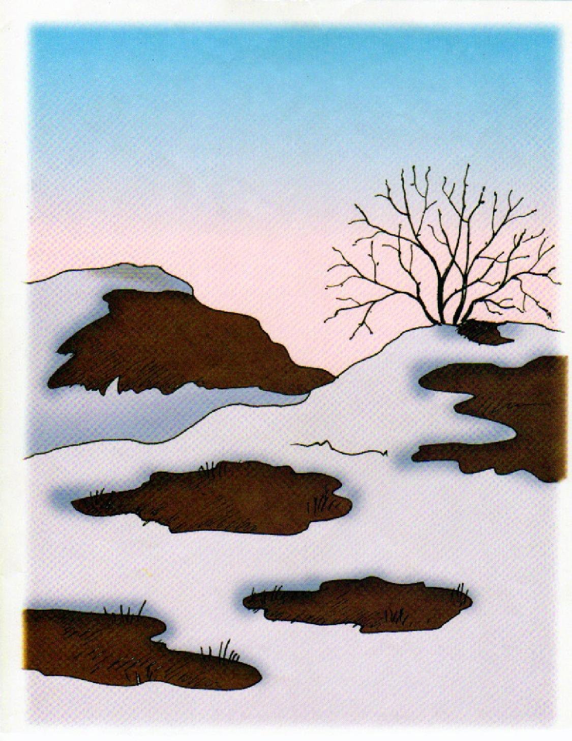 Проталина это для детей