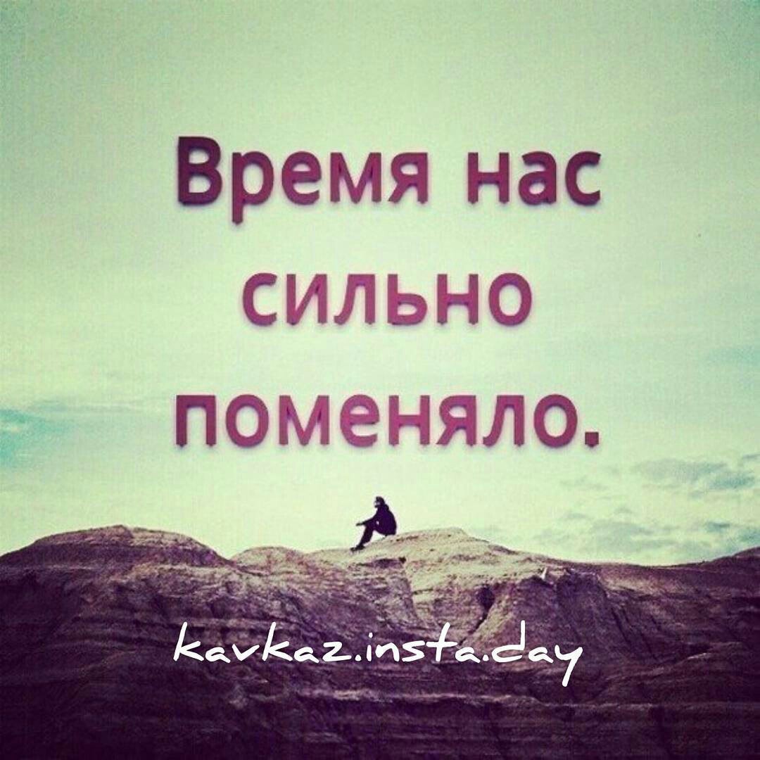 Цитаты на аву