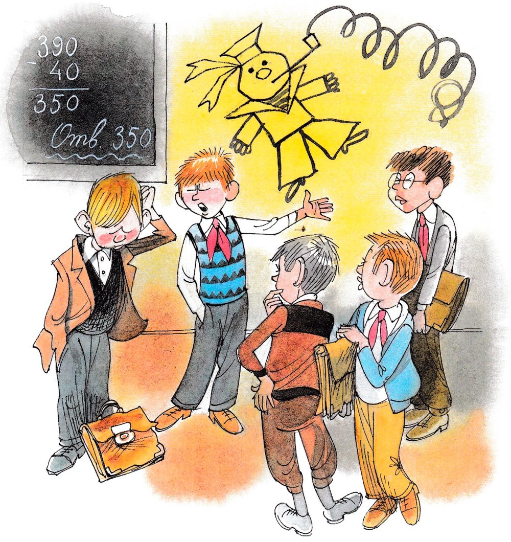 Девушка на ветру