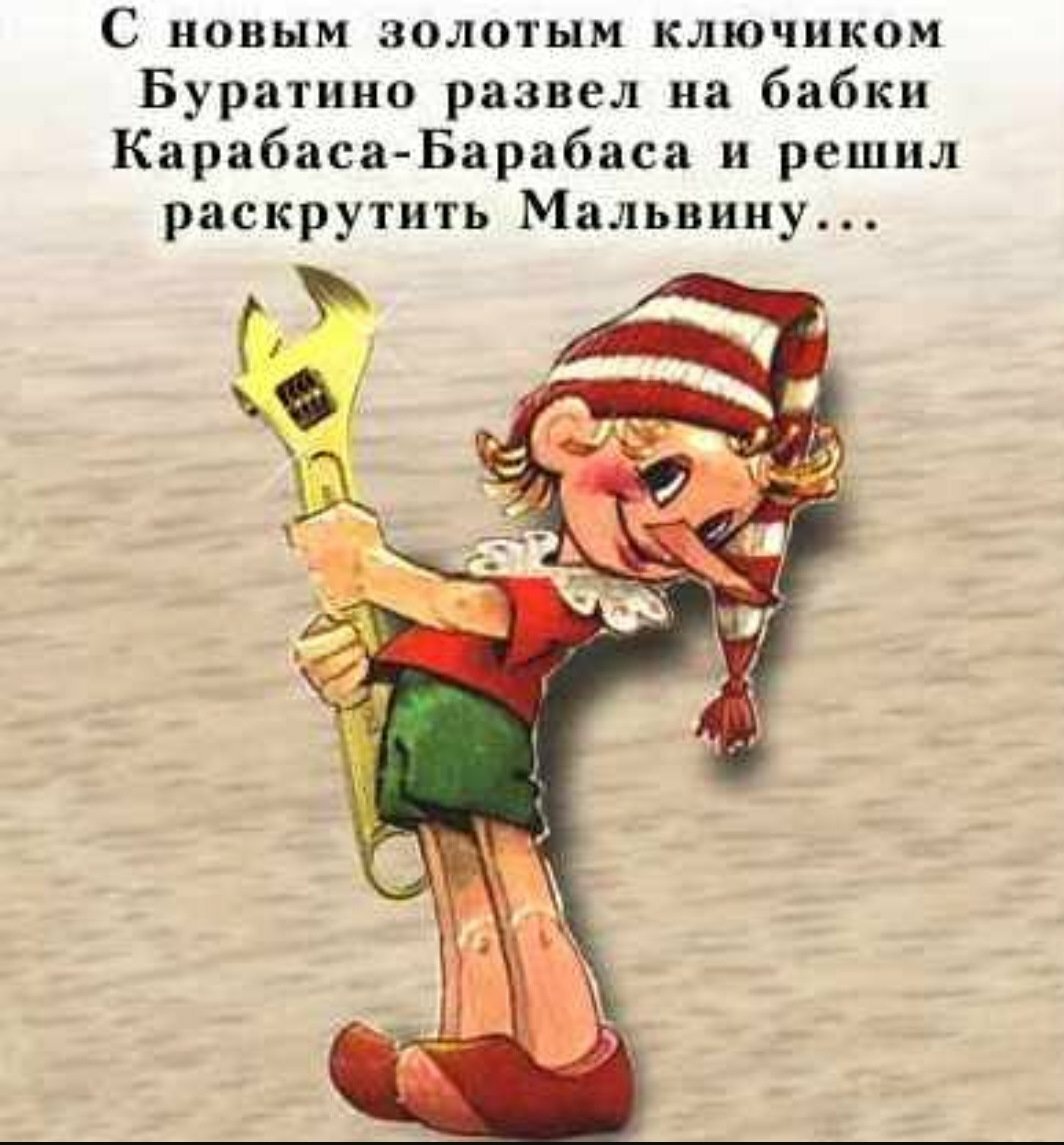 Персонажи на аватарку из мультиков советских и фильмов