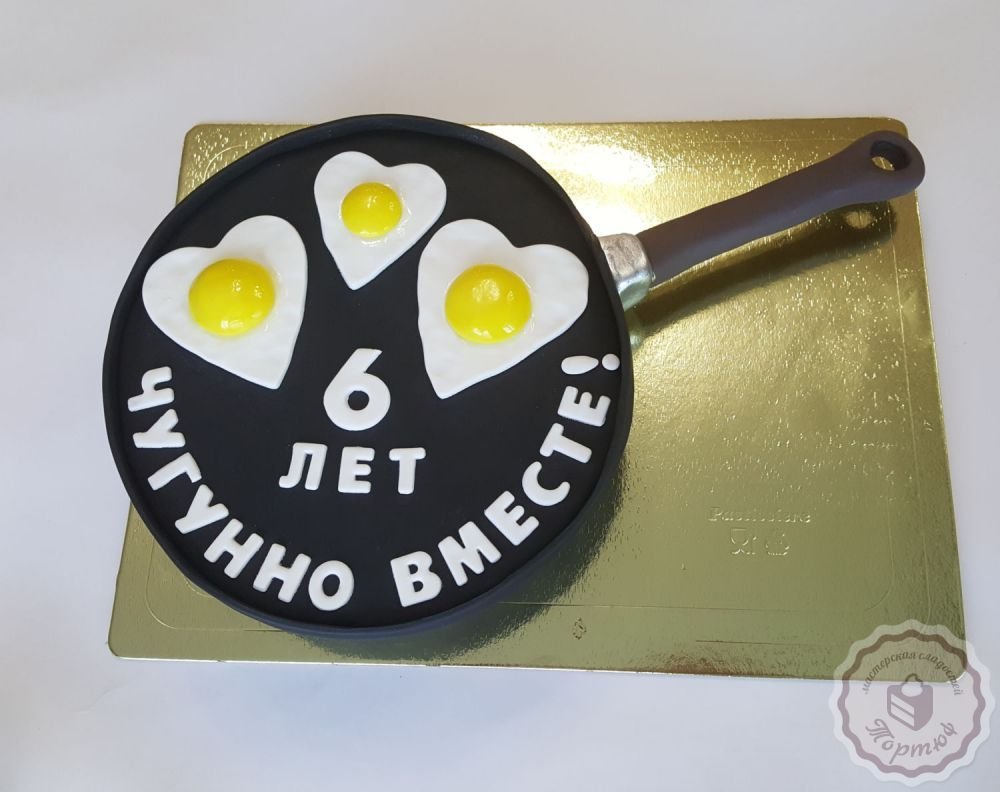5 Лет свадьбы