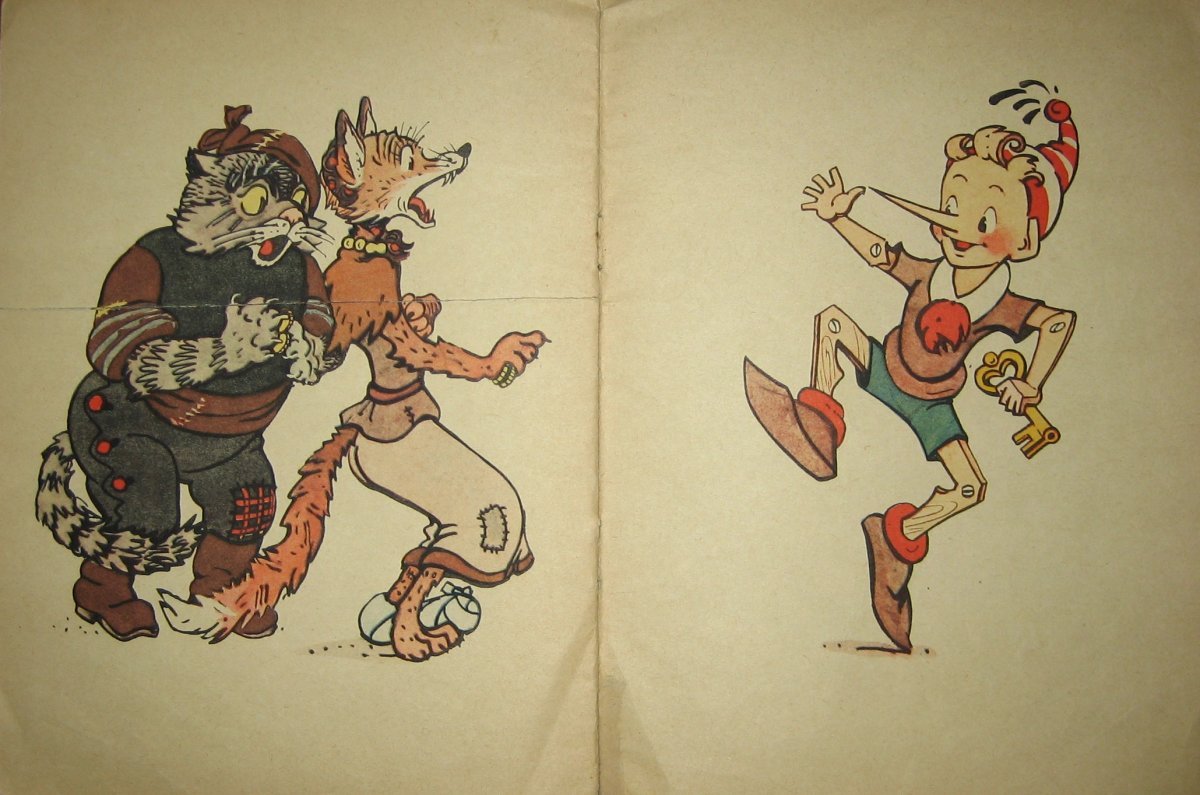 Владимирский Леонид Викторович иллюстрации Буратино