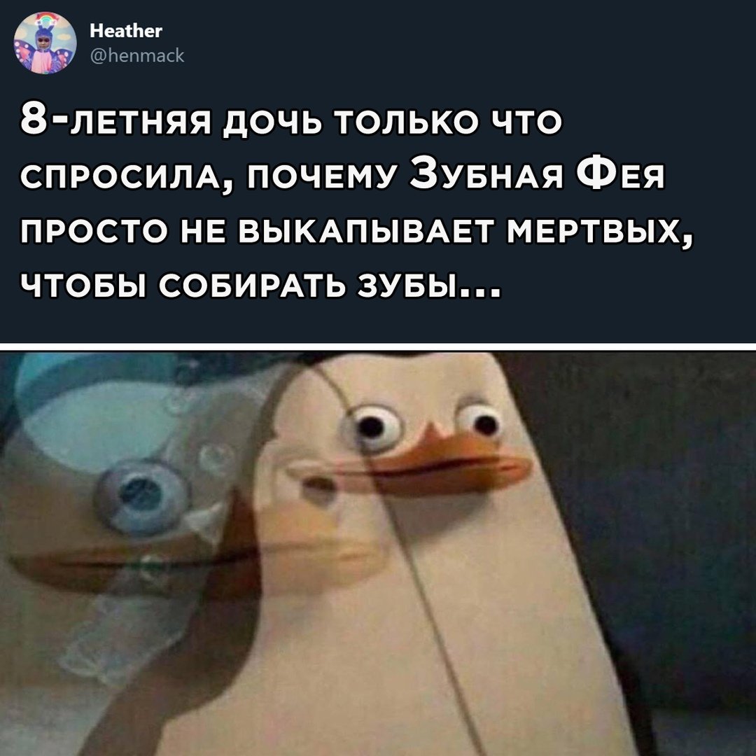 Зубная Фея это помощница феи костей