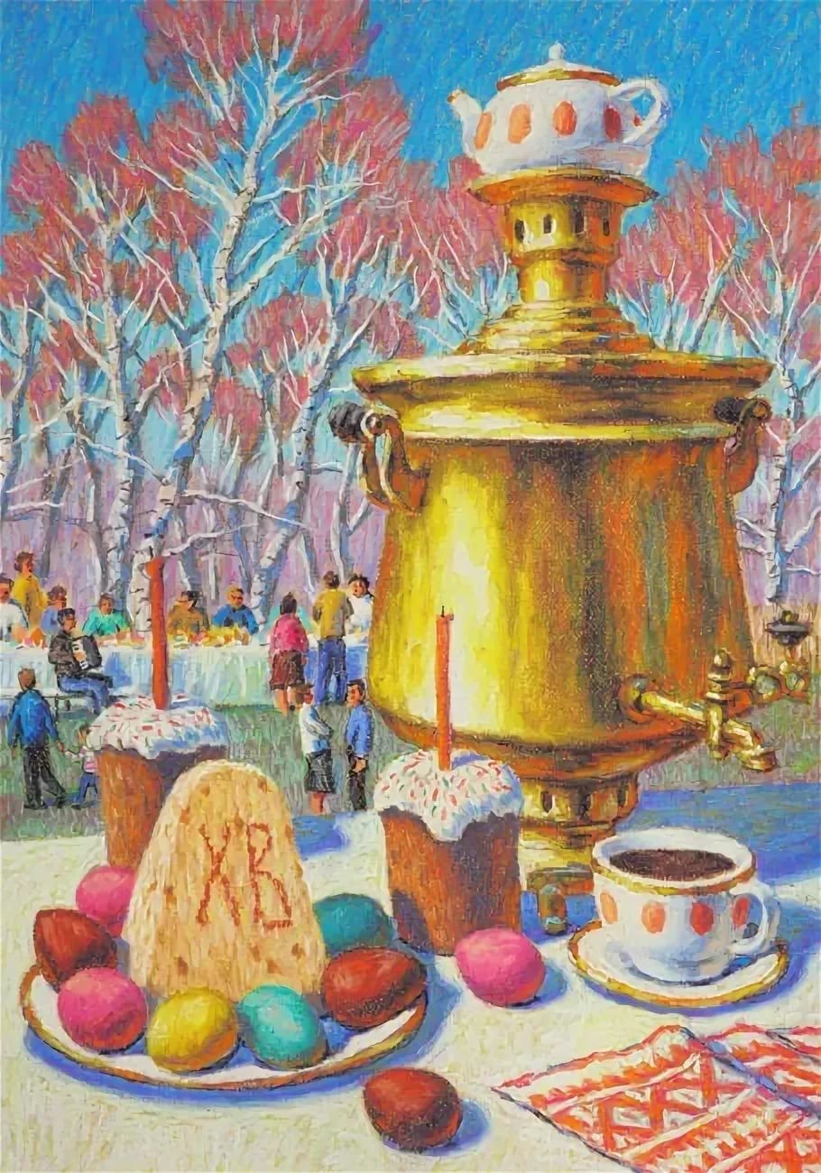 Самовар на Пасху