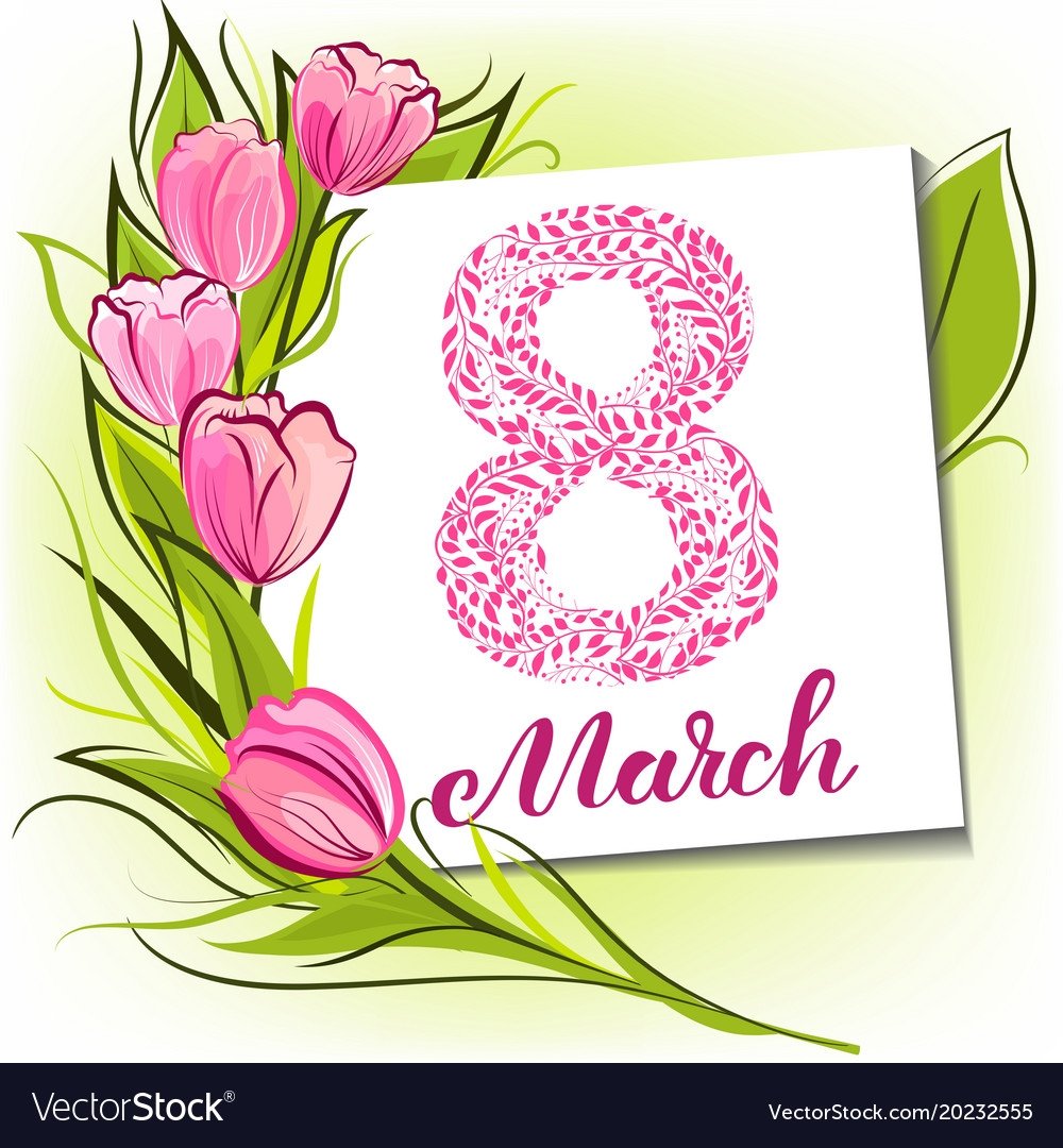 8 Марта открытка вектор