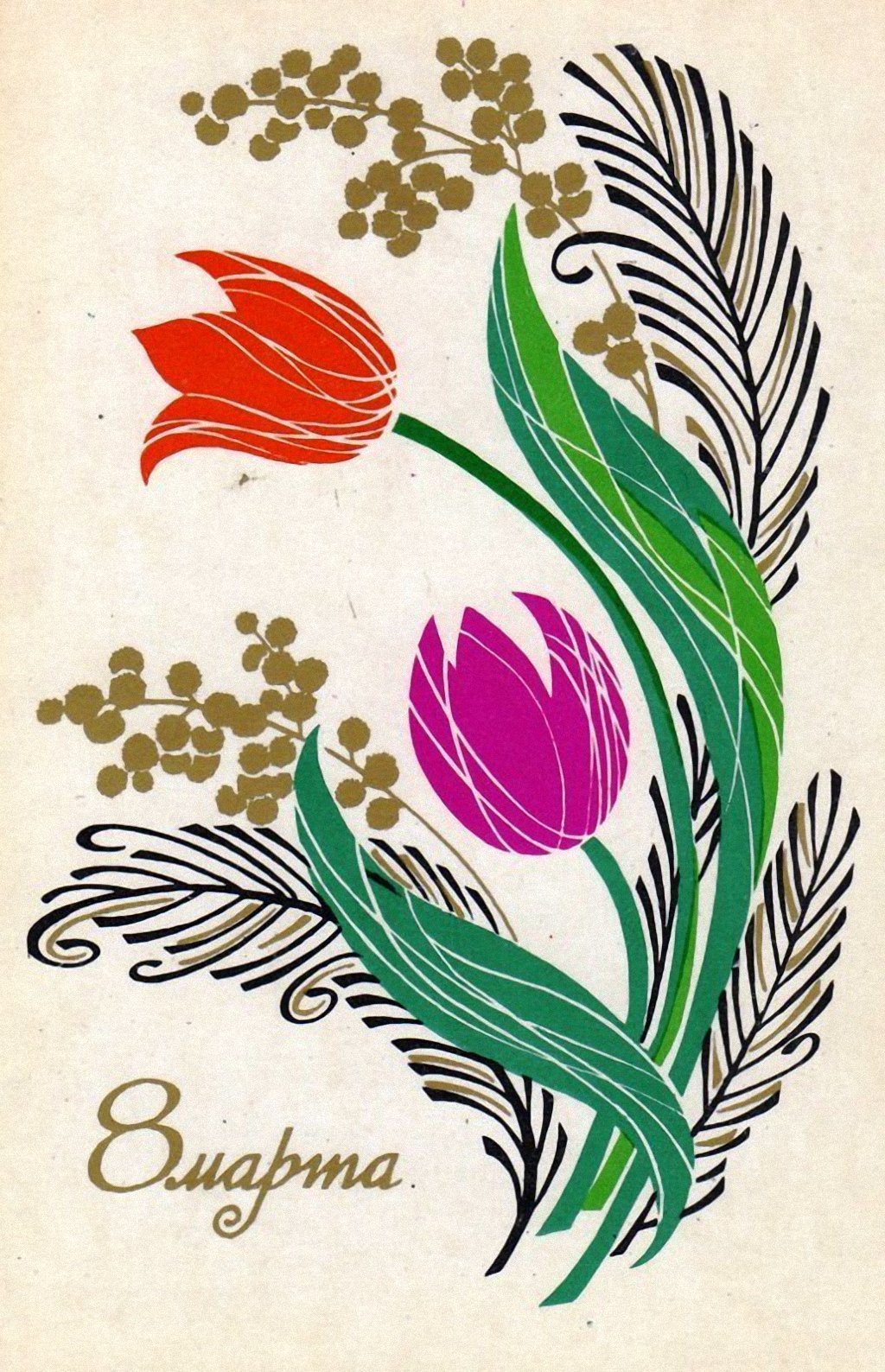 Рисунок на 8 марта