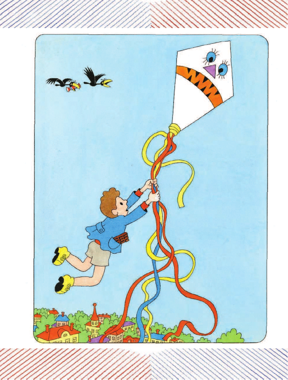 Книга Михалкова праздник непослушания