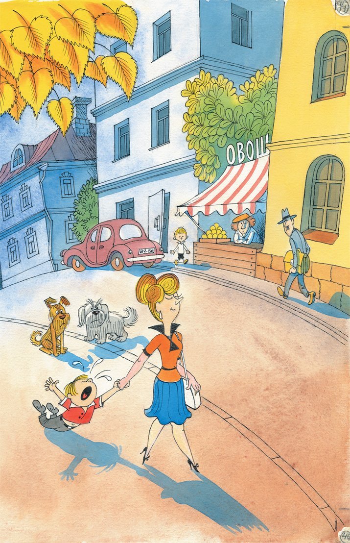 Герман огородников иллюстрации праздник непослушания