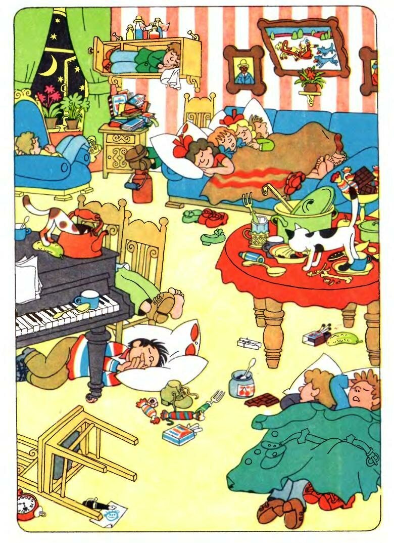 Праздник непослушания Сергей Михалков