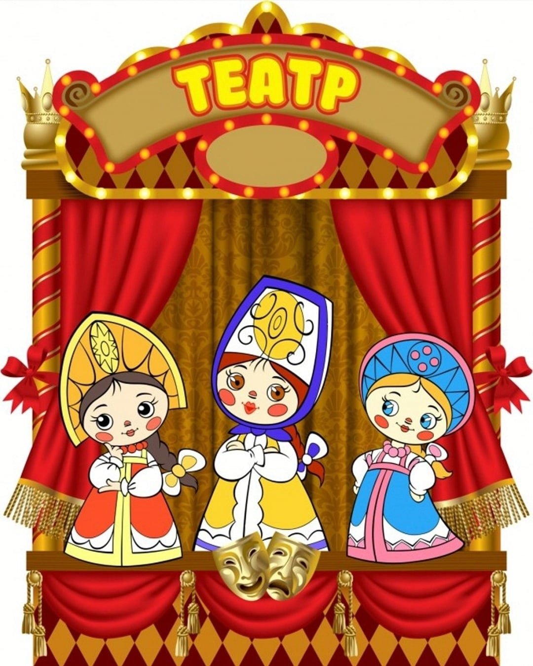 Сценография цирк театр